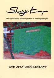 30thaniv