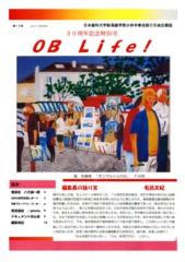 oblife03