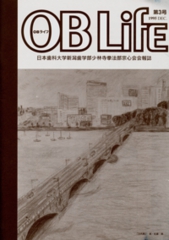 oblife03