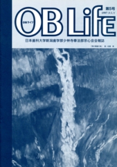 oblife03