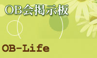 OB-Life