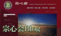 blog