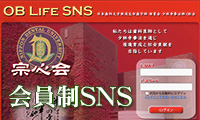 SNS