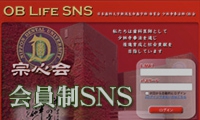 SNS